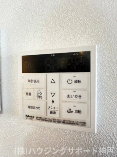 【その他設備】