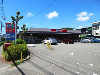 コープ北須磨まで860m