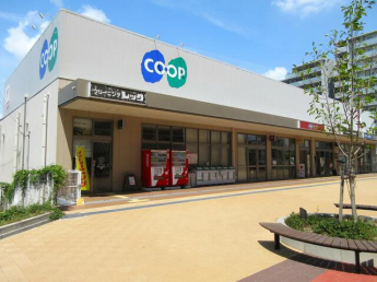 コープ名谷まで1100m