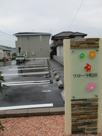 駐車場があるので、車を買う予定の方も安心です