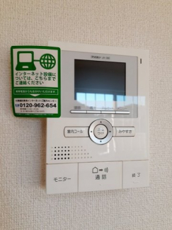 【その他設備】