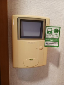 【その他設備】