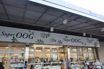 スーパーオオジ富松店(スーパー)まで689m