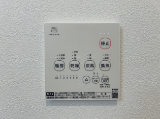 【その他設備】