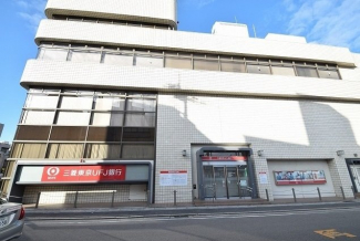 三菱ＵＦＪ銀行尼崎駅前支店まで700m