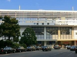 JR姫路駅まで1420m