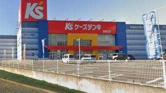 ケーズデンキ新居浜店まで230m