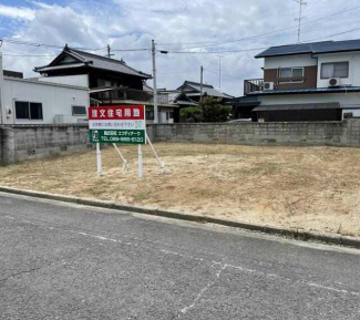 整地済