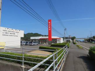 愛媛銀行砥部支店まで746m