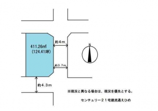 松山市鷹子町の売地の画像