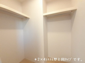 【収納】