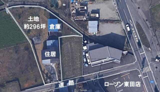 東田１丁目中古住宅＋倉庫・土地２９６坪の画像