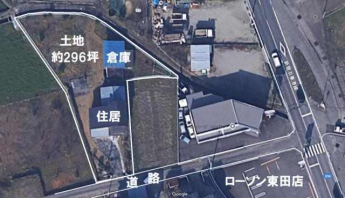 東田１丁目中古住宅＋倉庫・土地２９６坪の画像