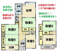 東田１丁目中古住宅＋倉庫・土地２９６坪の画像