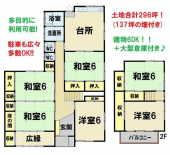 新居浜市東田１丁目の中古一戸建ての画像