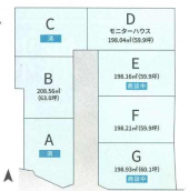 豊岡市日高町水上の売地の画像