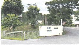 豊岡市立日高東中学校まで390m