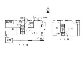 【間取り】