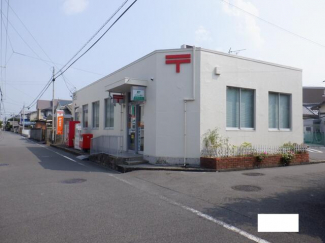 松山土居田郵便局まで925m