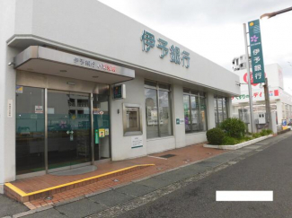 伊予銀行小栗支店まで880m