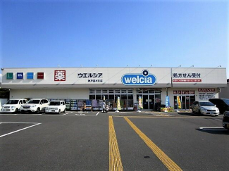 ウエルシア神戸星が丘店まで380m
