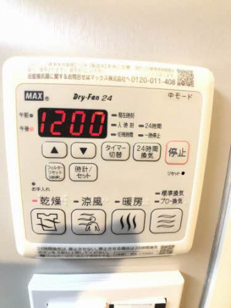 【その他設備】