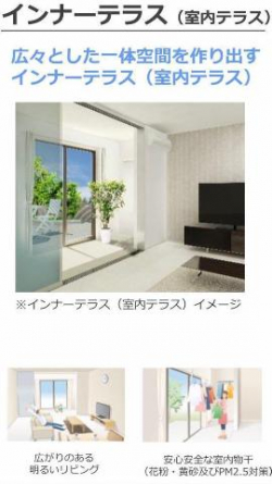 その他（イメージ）