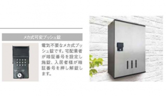 その他（イメージ）