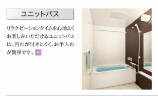 その他（イメージ）