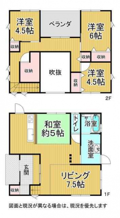 西条市樋之口の中古一戸建ての画像