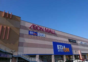 イオンモール新居浜まで709m