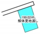 西条市福武甲の売地の画像