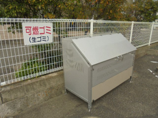 【その他】
