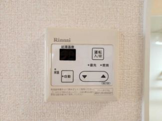 【その他設備】
