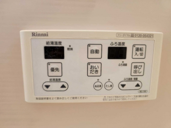 【その他設備】