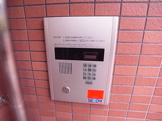 【セキュリティ】