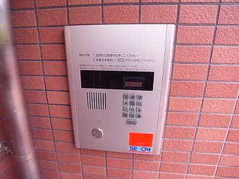 【セキュリティ】