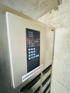 【セキュリティ】