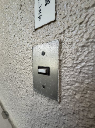 【セキュリティ】