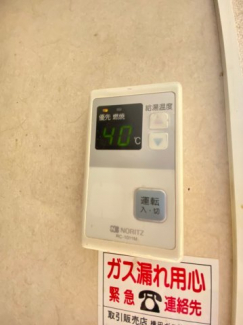 【その他設備】