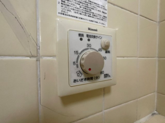 【その他設備】