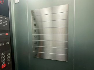 【その他共有部分】