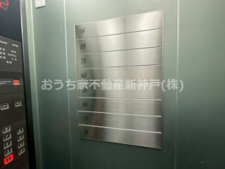 【その他共有部分】