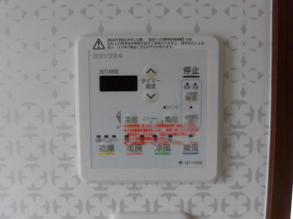 【その他設備】