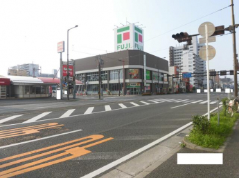 フジ本町店まで542m