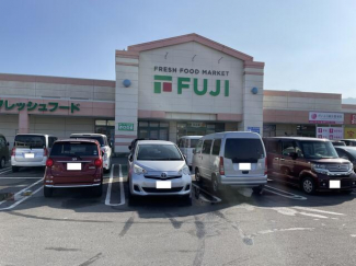 フジ見奈良店まで2212m