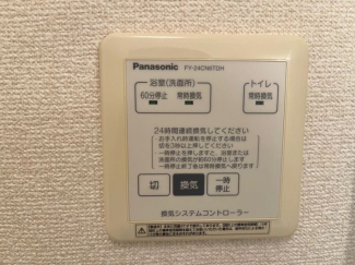 【その他設備】