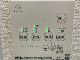 【その他設備】