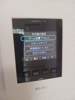 【セキュリティ】