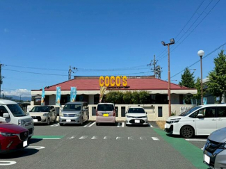 ＣＯＣＯ’Ｓあどがわ店まで849m